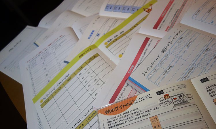 ihinwest's tweet image. 「エンディングノート」書いてますか？ 真剣に考えたい、死後の“デジタル資産”のこと【終活】 digimonostation.jp/0000153010/ #d365ｆ