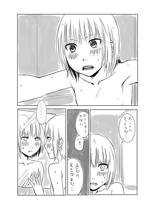 兄嫁(1/2) 