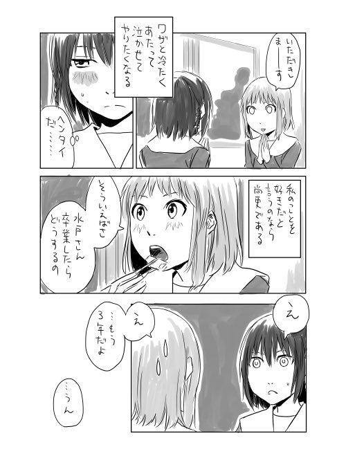 貞清カズヒコ Sadak14 さんのマンガ一覧 リツイート順 9ページ ツイコミ 仮