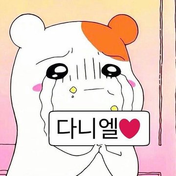 유이녤 (ت) ๛♡ tweet media