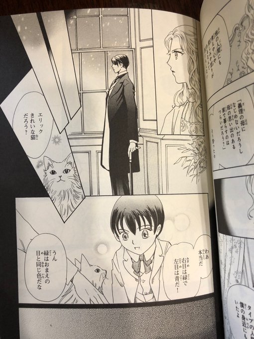 コルセットに翼 を含むマンガ一覧 ツイコミ 仮 コルセットに翼 を含むマンガ一覧 ツイコミ 仮