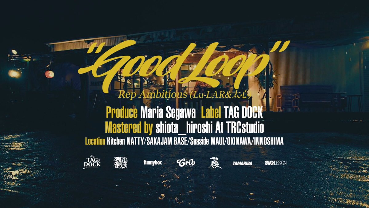 mista45's tweet photo. “Good Loop”
Rep Ambitious

始まりは雨でも晴れはくるし、愛おしさもやがて切なさに変わる。
全て受けとめ雨でも晴れでも止めるとこなく、思うがままカメラを回しました。全てはいい方向へ。

明日雨模様からMV公開

ここからアップされます↓
https://t.co/oLbgbXEWC9 https://t.co/jYTSQWtgR0