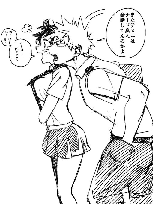 モーメントまとめる為再掲 | ひろぽん さんのマンガ | ツイコミ(仮)