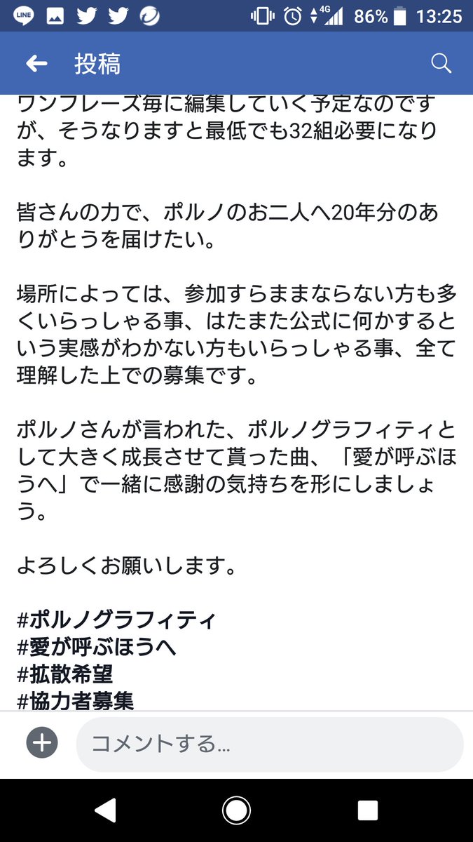 愛が呼ぶほうへ 愛が呼ぶほうへ