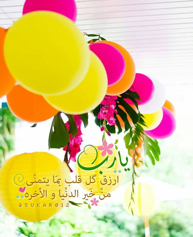 ❀..💚
الإبتسامة ,,
كالسراج تبدد ظلمة الأحزان بنور الأمل 
فهي بلسم الروح ودواء الجروح 
تنير لك الدروب وتعطيك مفاتيح القلوب.
🥀✨🌙صباحؤؤ الورد