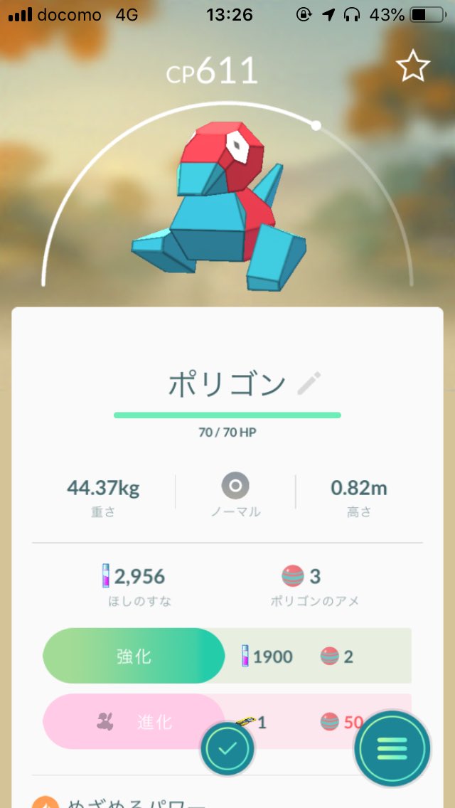 ちこ ﾎﾟｹｯﾄﾃｨｯｼｭ盛り合わせ もちろん ポリゴン ヤブクロン って言うダジャレみたいなセリフが 今放送中の サンムーンのアニメであったのですが セリフだけなのに ネットは大騒ぎで笑いました いい加減 許されて欲しいですよね かわいそう