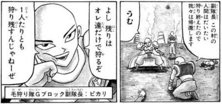 Twitter 上的 Roal 新髪型のためにpv行ってる奴の事毛狩り隊っていうの本当に面白い T Co Sgs0zm4ie9 Twitter