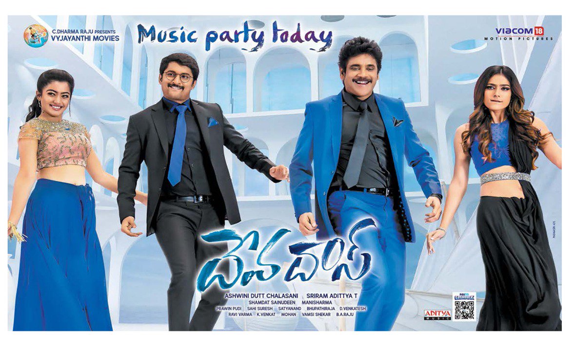 Audio juke box and Trailer will be unveiled today...gala musical party day #DDAudioDay #DevaDasOnSept27th 

<a href="/iamnagarjuna/">Nagarjuna Akkineni</a> <a href="/NameisNani/">Nani</a> <a href="/iamRashmika/">Rashmika Mandanna</a> <a href="/aakanksha_s30/">Aakanksha Singh</a> <a href="/SriramAdittya/">Sriram adittya</a> <a href="/VyjayanthiFilms/">Vyjayanthi Movies</a> <a href="/sahisuresh/">Sahi Suresh</a>