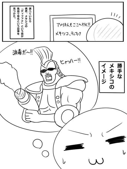 海外風俗レポ続き 