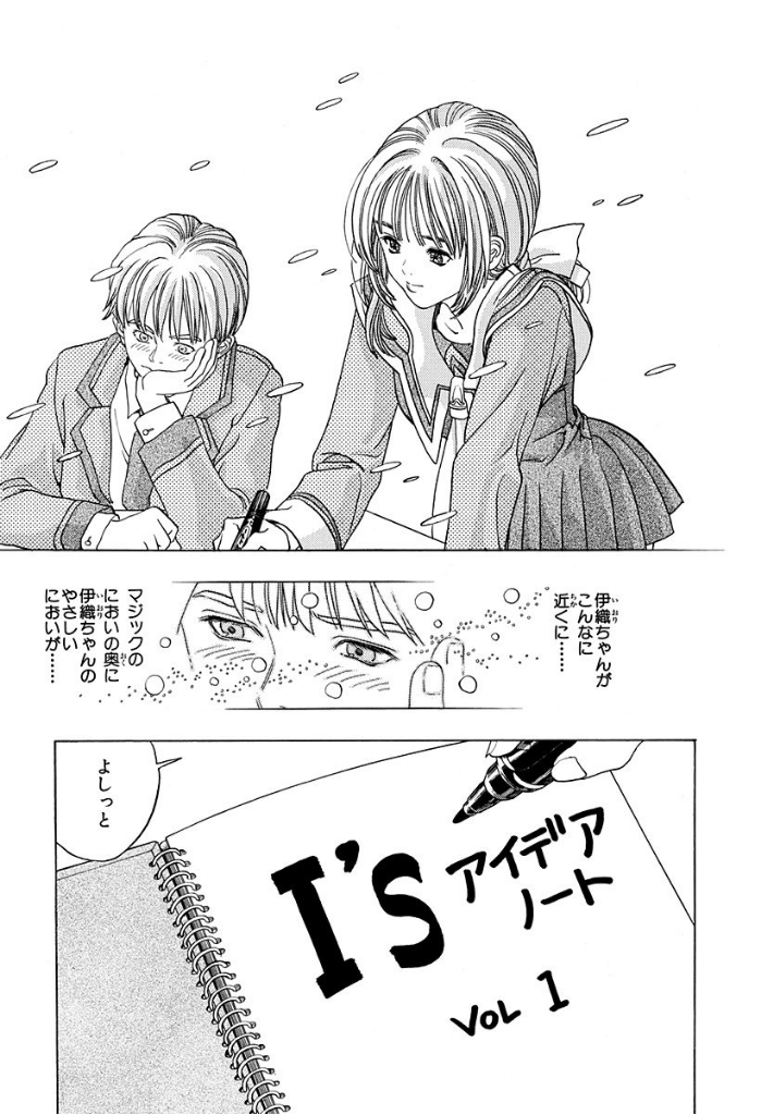 ジャンプbookストア 在 Twitter 上 秋マン 第２弾 I S アイズ 1 2巻 イノサン Rougeルージュ 1 2巻 かぐや様は告らせたい 天才たちの恋愛頭脳戦 1 2巻 ちさ ポン 1 2巻 など 計100冊以上が今だけ無料中 詳しくはコチラ