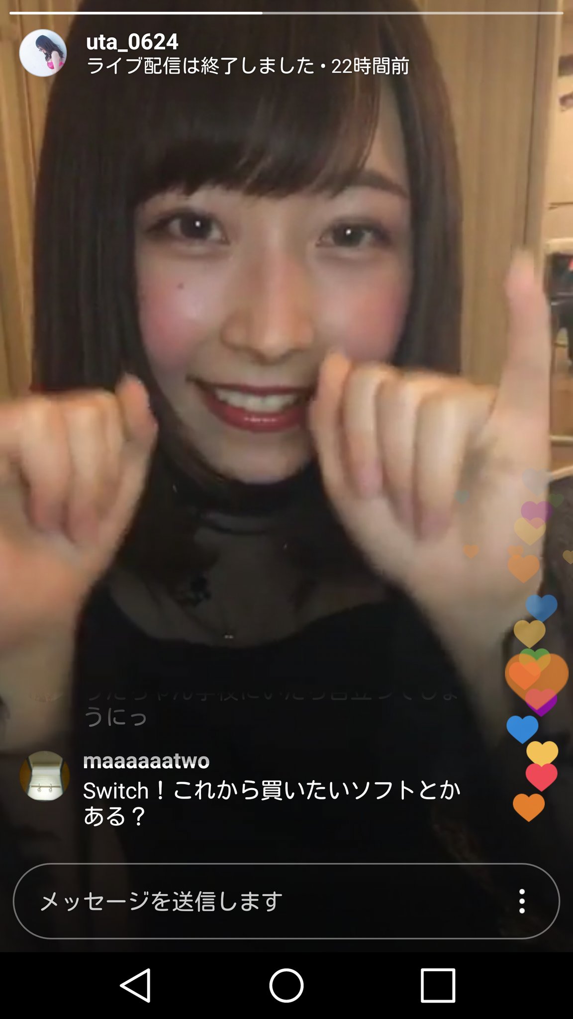 おーくら Kilig うたちゃんのbefore Afterが 昔も今も可愛すぎ インスタライブ見てたら うたロスぶり返してきた 笑 島村嬉唄 うたちゃん カントリーガールズ ハロプロ インスタライブ ハロープロジェクト うたロス こゆびーむ 愛