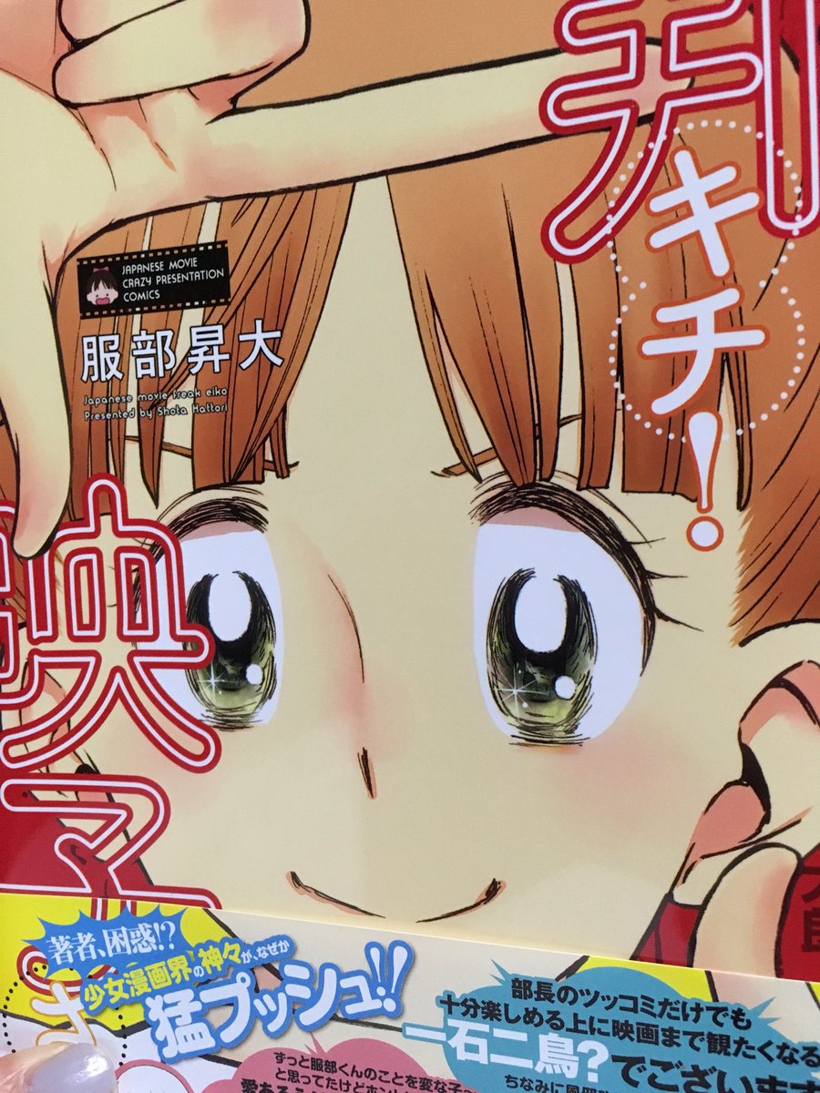 りりりりこ そういえば 邦キチ 映子さん は迷ったあげく買ってしまったけど面白かった 絵柄が70 Sの陸奥a子みたいで良い ウエンツ君主演の ゲゲゲの鬼太郎 とか紹介されても全然やっぱり観たくないものもあるが テラフォーマーズ は面白かったよ りりりりこ そういえば 邦キチ 映子さん は迷ったあげく買ってしまったけど面白かった 絵柄が70 Sの陸奥a子みたいで良い ウエンツ君主演の ゲゲゲの鬼太郎 とか紹介されても全然やっぱり観たくないものもあるが テラフォーマーズ は面白かったよ