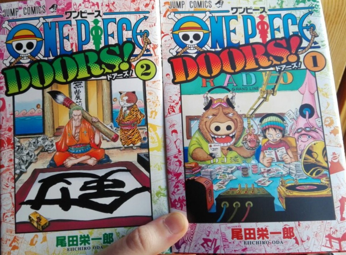 Artur Library Of Ohara One Piece Doors Volumes 1 And 2 These Are Huge