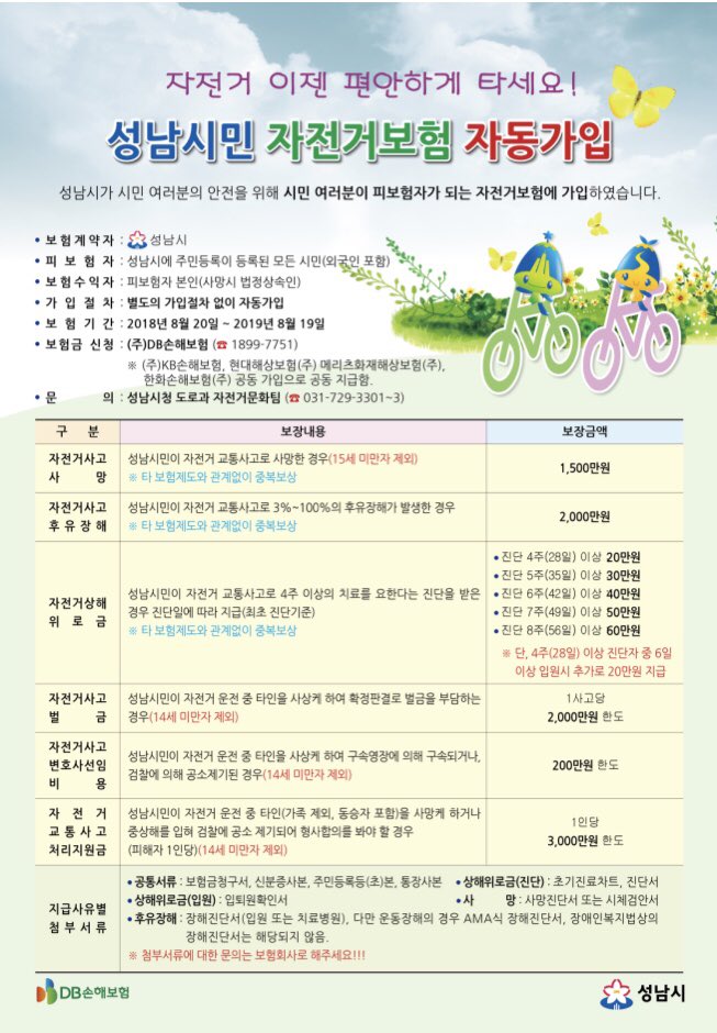 김보향 tweet media