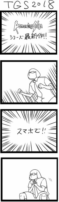 新作発表あるある 