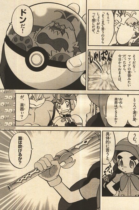 かるび Karubiimunohito さんの漫画 12作目 ツイコミ 仮