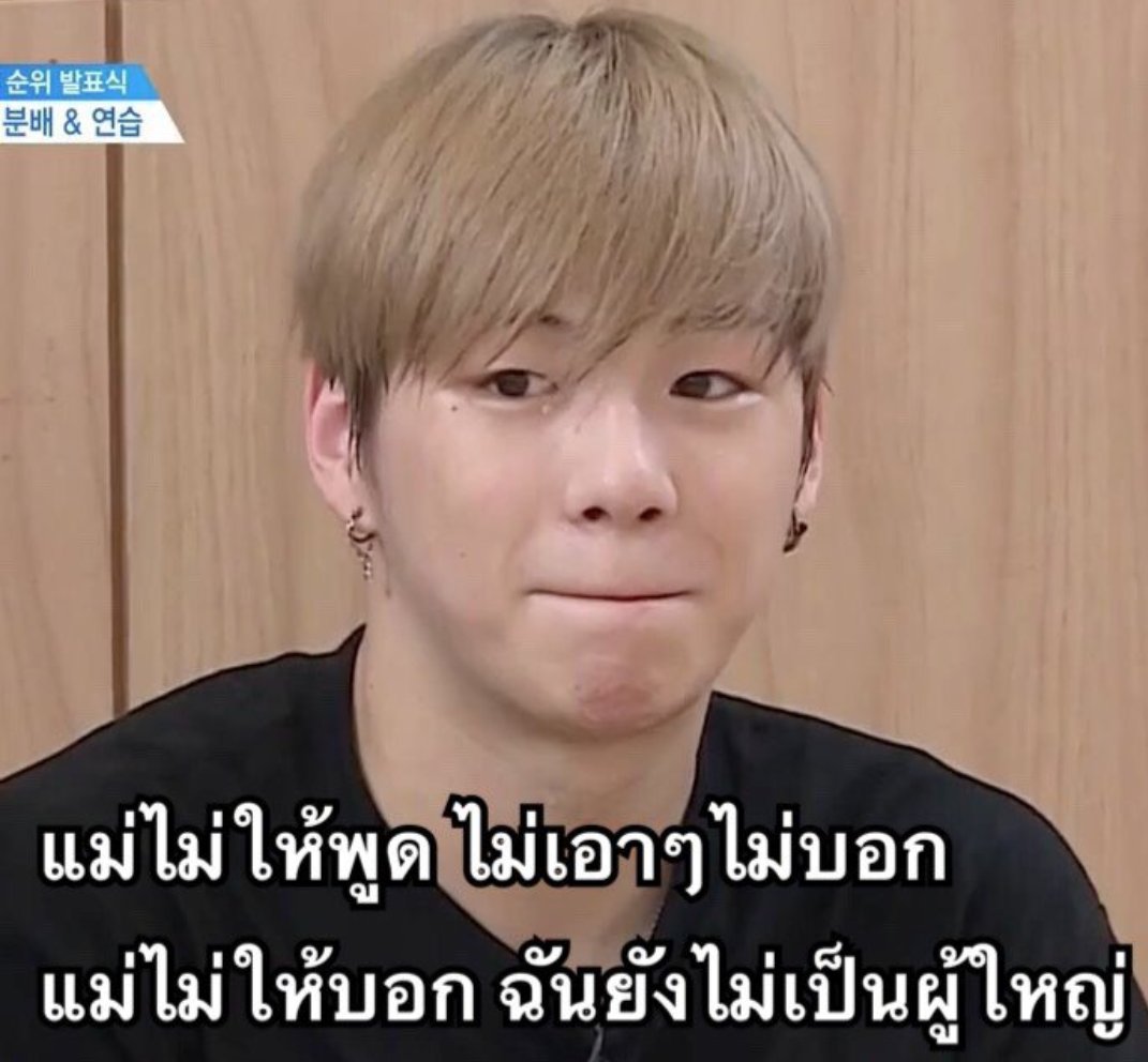 เเพลนเน่ด @REST tweet media