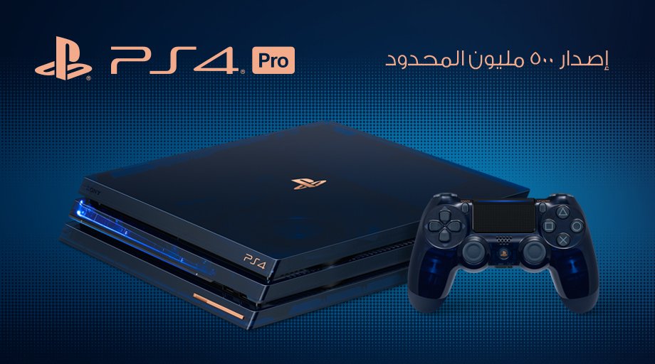 Sony PlayStation 4 Pro Console 2TB 500 Million Limited Edition