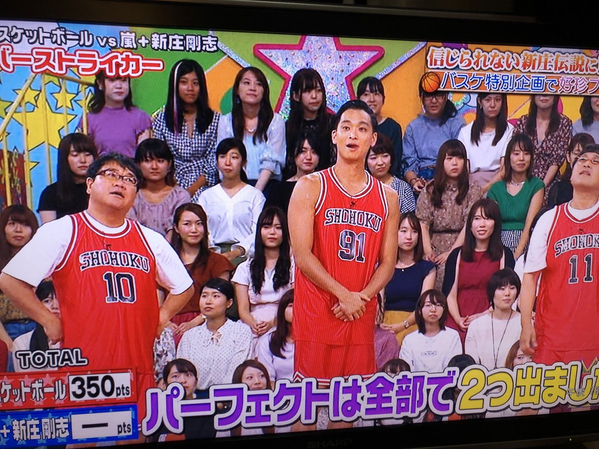 Chaーる Vs嵐 落合 出てます Chaーる Vs嵐 落合 出てます