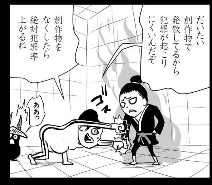 社会派マンガ「ごんげくん」第9話が配信されましたよ!!
もちろん1話目から全部無料で読めます!
じゃあ、いつ読むんですか??
いまでしょ????

https://t.co/9rnlc6QtKT 