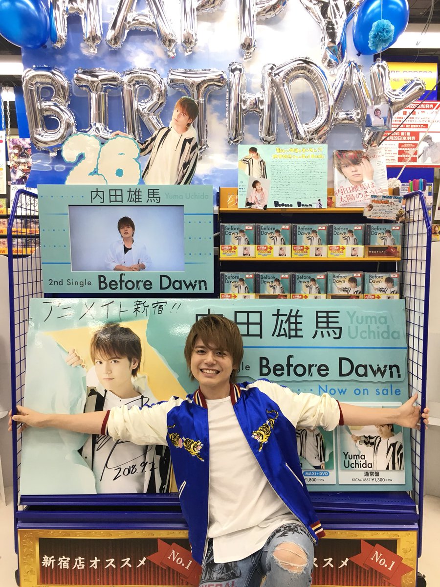 内田雄馬公式アカウント Twitter પર Before Dawn 店頭挨拶 新宿編 アニメイト新宿さま Hmvルミネエスト新宿店さま タワーレコード新宿店さま 内田雄馬 Beforedawn