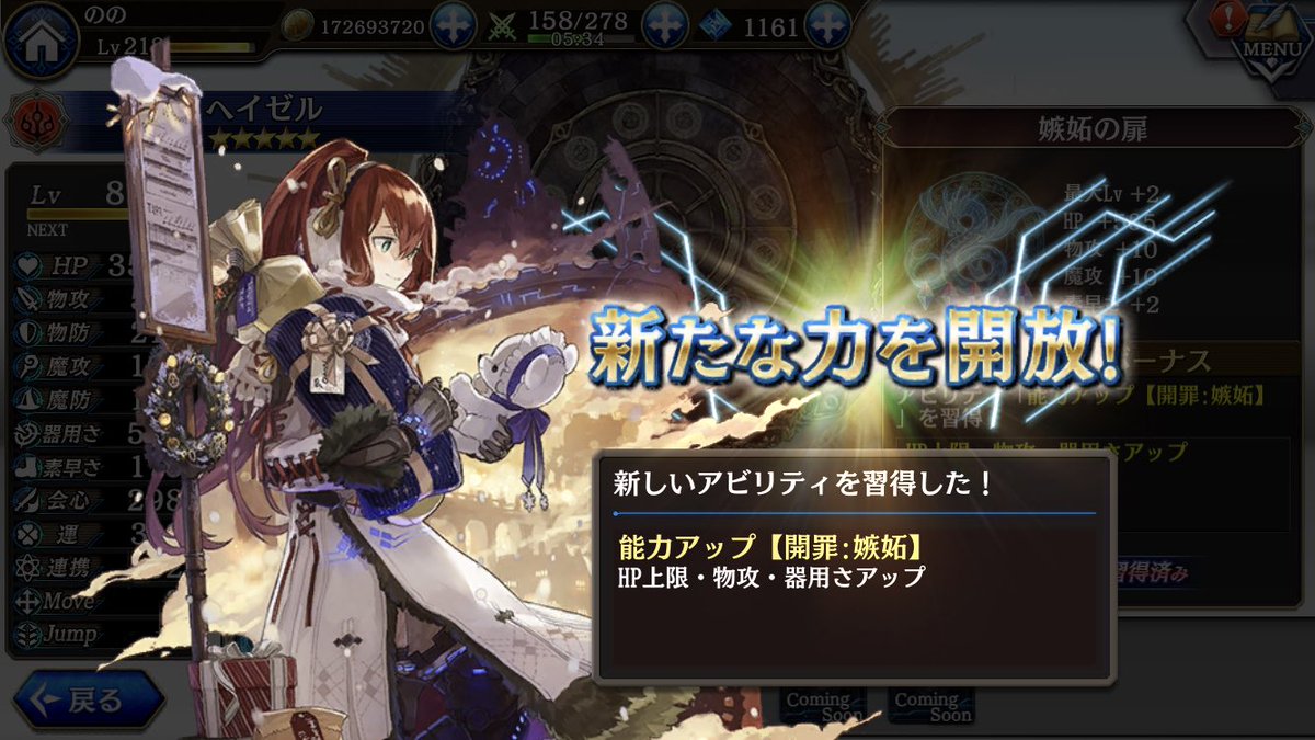 のの@ tweet media
