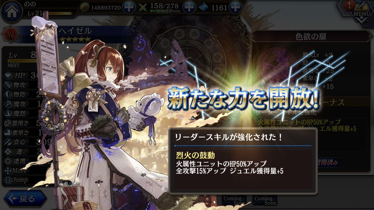 のの@ tweet media
