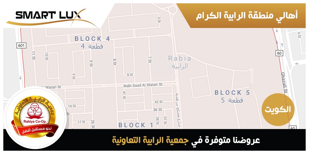 Smartlux_kw's tweet image. //منتجاتنا متوفرة في جمعيات وأسواق الكويت, سارع في الحصول عليها الآن// 
#Light_kw #lighting_kw #led_kw #led_light #electrical_kw #electric_kw #إضائة_الكويت #تكنولوجيا_الكويت #technology_kw