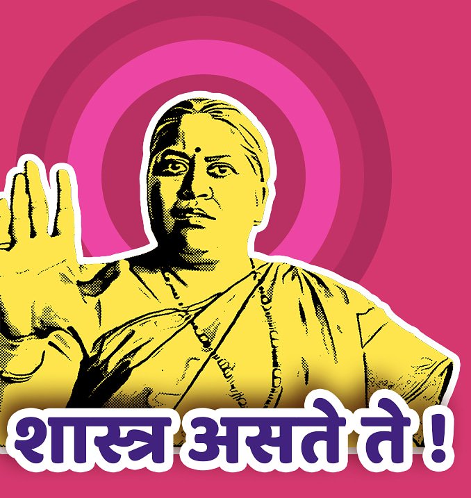 AnaghaBodas (its_anagha) Twitter