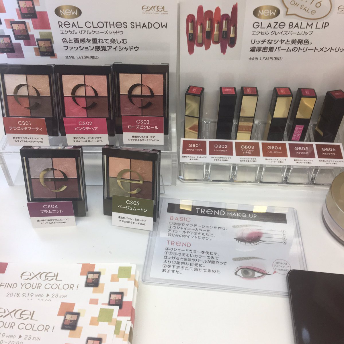 be_chanx's tweet image. #excelmake
駅寄った途中でエクセルのイベント行ってしましたー✌️✨