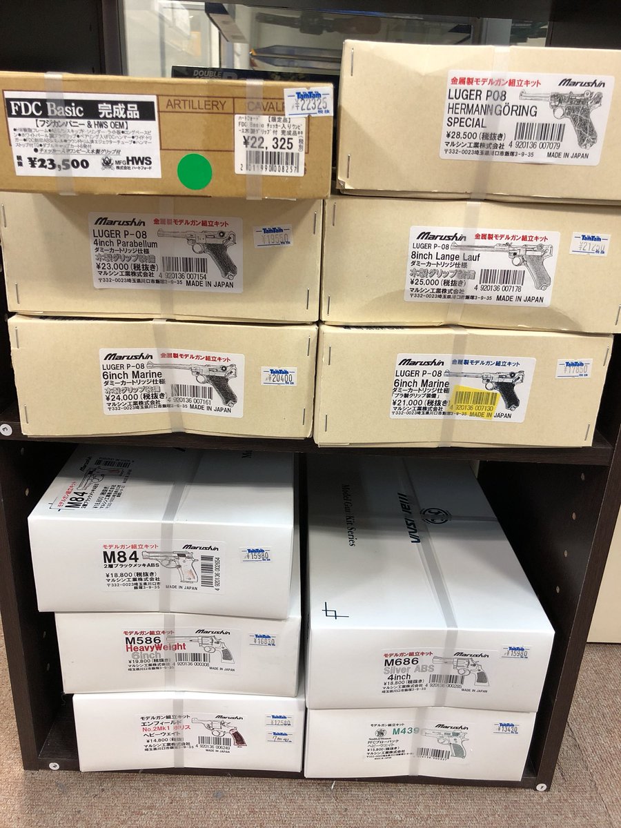 TamTam_akiba's tweet photo. 【ミリタリー】
#モデルガン組立キット
好評発売中です!
#マルシン #HWS #ルガー #M686 #M586 #M84 #M439 #エンフィールド #GUN #秋葉原 #アキバ #AKIBA https://t.co/q1Ego1cwaZ