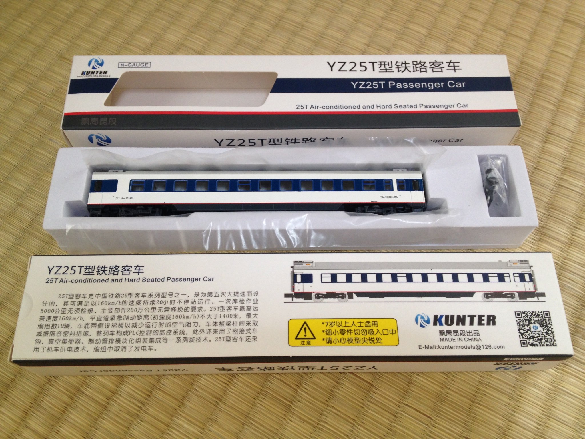 Kunter 12-522W 中国国鉄 2051/2次 牡丹江-大連 SYZ25B型双層硬座車 ...