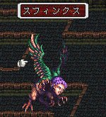 Yuk1 ゆき ロマサガ3のリマスター版が来年出るみたいだけど 個人的には新要素より没になったダンジョンとかモンスターを入れてほしいなぁ T Co 8hgccvogl2 Twitter