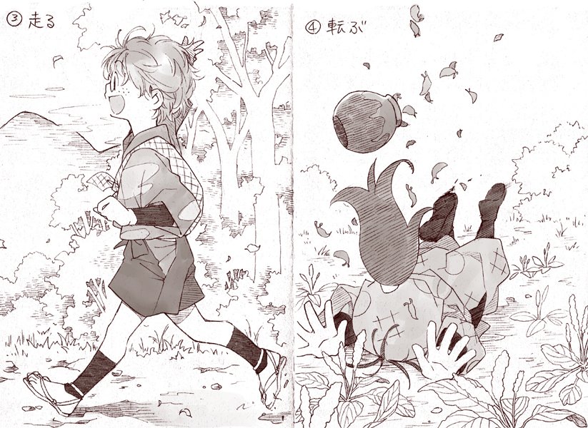 Qq 昔あった 今でもあるのかな ポーズお題を忍たまで描き始めましたー 全部で60題 Qq 昔あった 今でもあるのかな ポーズお題を忍たまで描き始めましたー 全部で60題