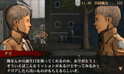 進撃の巨人２ 未来の座標 公式 ダズ Cv 田久保修平 の誕生日を記念して 期間限定の誕生日ミッションがオンラインのワールドモードで公開されます チャットで使用できる特別なボイスなどの特典がもらえますので ぜひご参加ください 該当