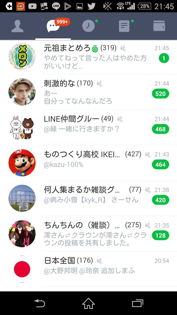 الوسم 学生グル大募集 على تويتر