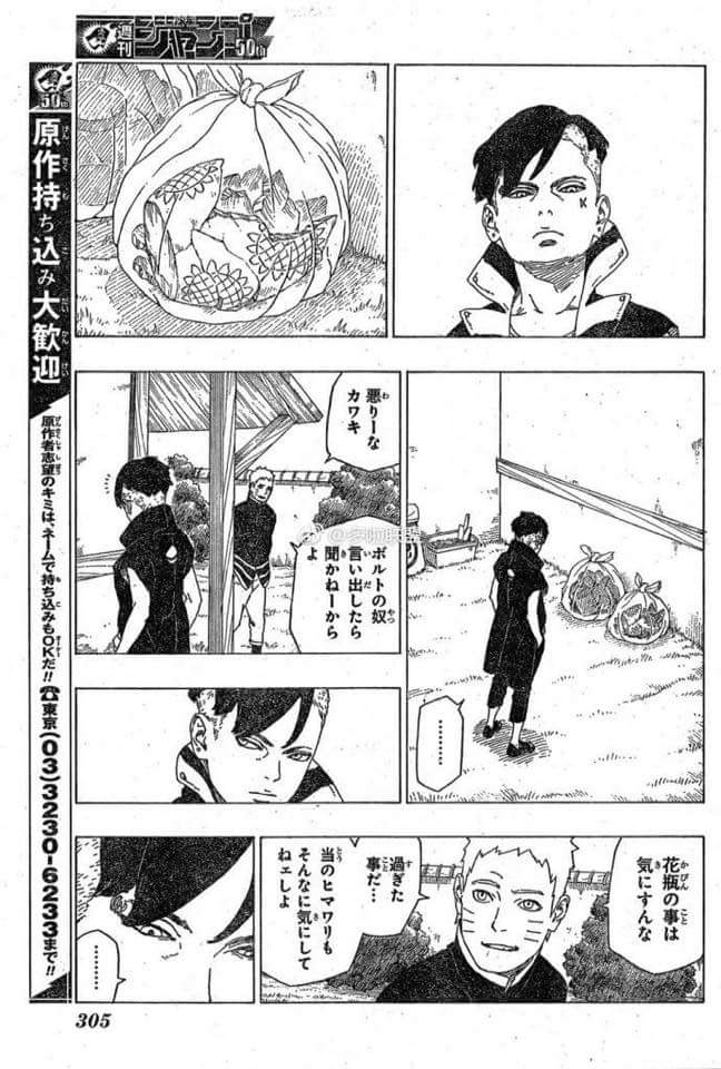 SasuSakuサスサク Updates on X: BORUTO MANGA （ CH 1 SPOILER） ⇨Uchiha Sarada  Birth on 31th March ⇨She hate Tomato ⇨Her hobbies is reading #Boruto   / X