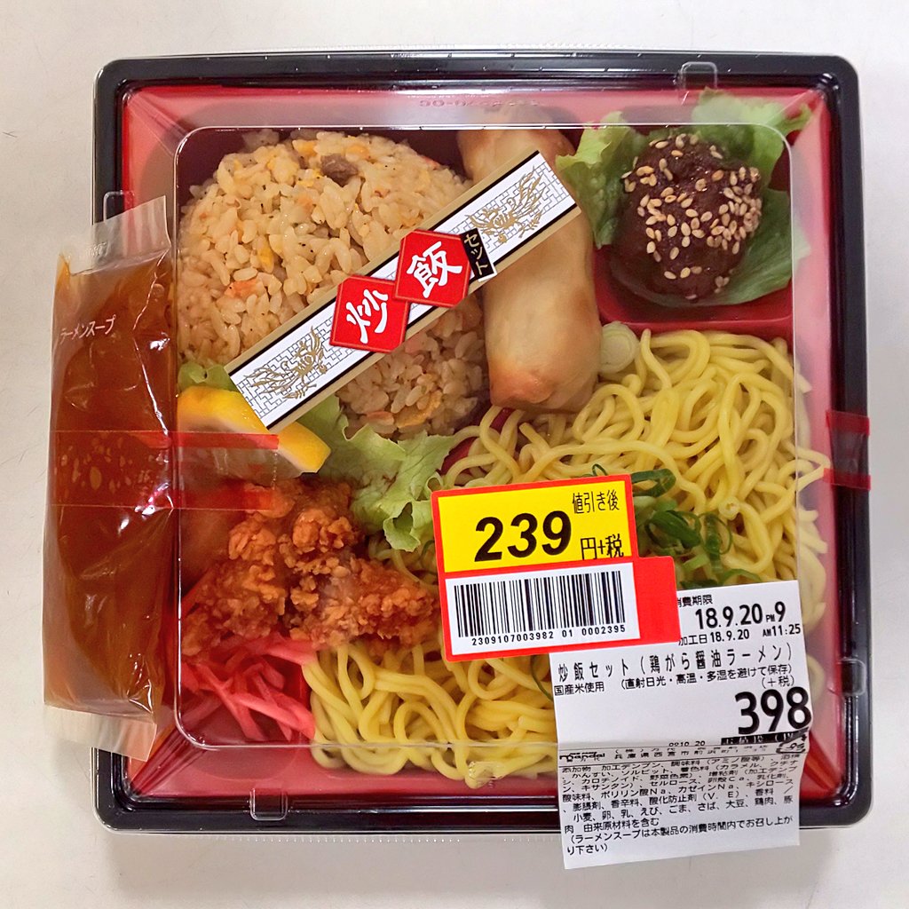 三晃 三晃