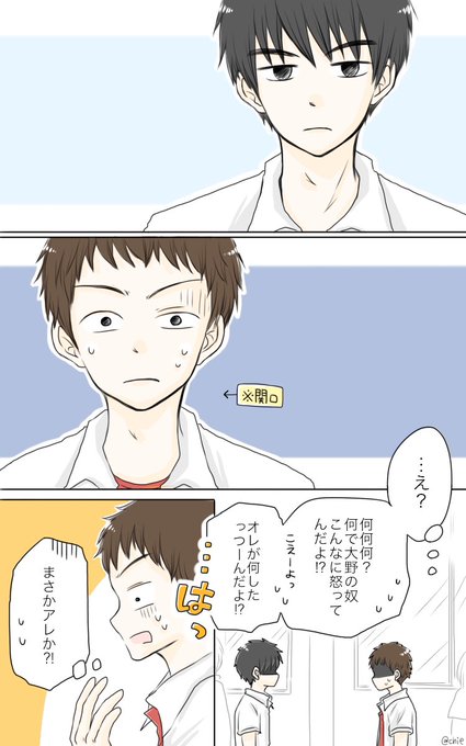 大まる を含むマンガ一覧 リツイート順 4ページ ツイコミ 仮