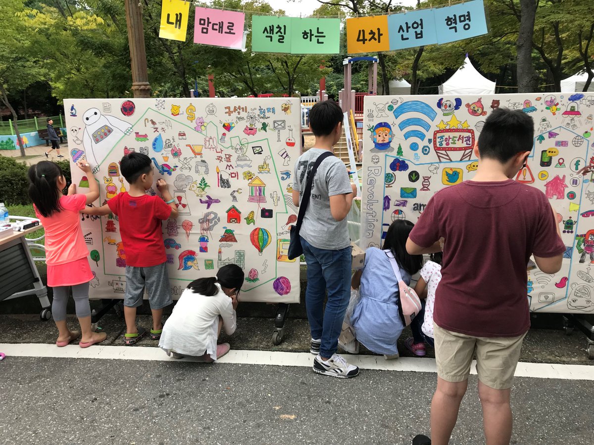 #성남시 #성남시중앙도서관 #2018성남시도서관책모꼬지 
2018년 성남시 도서관 북페스티벌-책모꼬지가 성황리 마무리 되었습니다.
4차산업이 주제인 만큼 많은 아이들과 학생들에게  인기가 있었습니다. 
벽화 색칠하기에도 많은 아이들이 참여하여 예쁘게 완성되어가는 모습입니다.