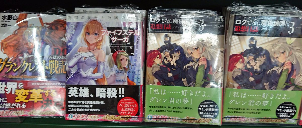 名もなき竜に戦場を 穢れなき姫に楽園を 宣伝 感想まとめ 2 2巻発売 Togetter 名もなき竜に戦場を 穢れなき姫に楽園を 宣伝 感想まとめ 2 2巻発売 Togetter