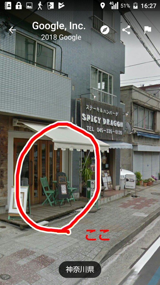 Masaki57991375's tweet photo. 横浜で稼働する配達員へ

新店舗の｢サンズ｣のレストラン注意事項が分かりずらいので参考にしてください。
｢サンズ｣と表記されていないので注意してください。｢フラグランテ・フラゴラ｣がピック場所です。レストランの注意事項を見るとややこしいので直接｢フラグランテ・フラゴラ｣でピックOK https://t.co/o68yWsQctk