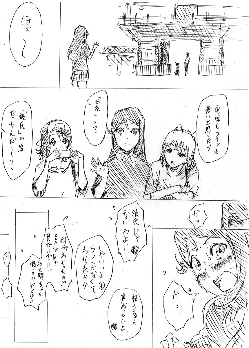 ⑬ 