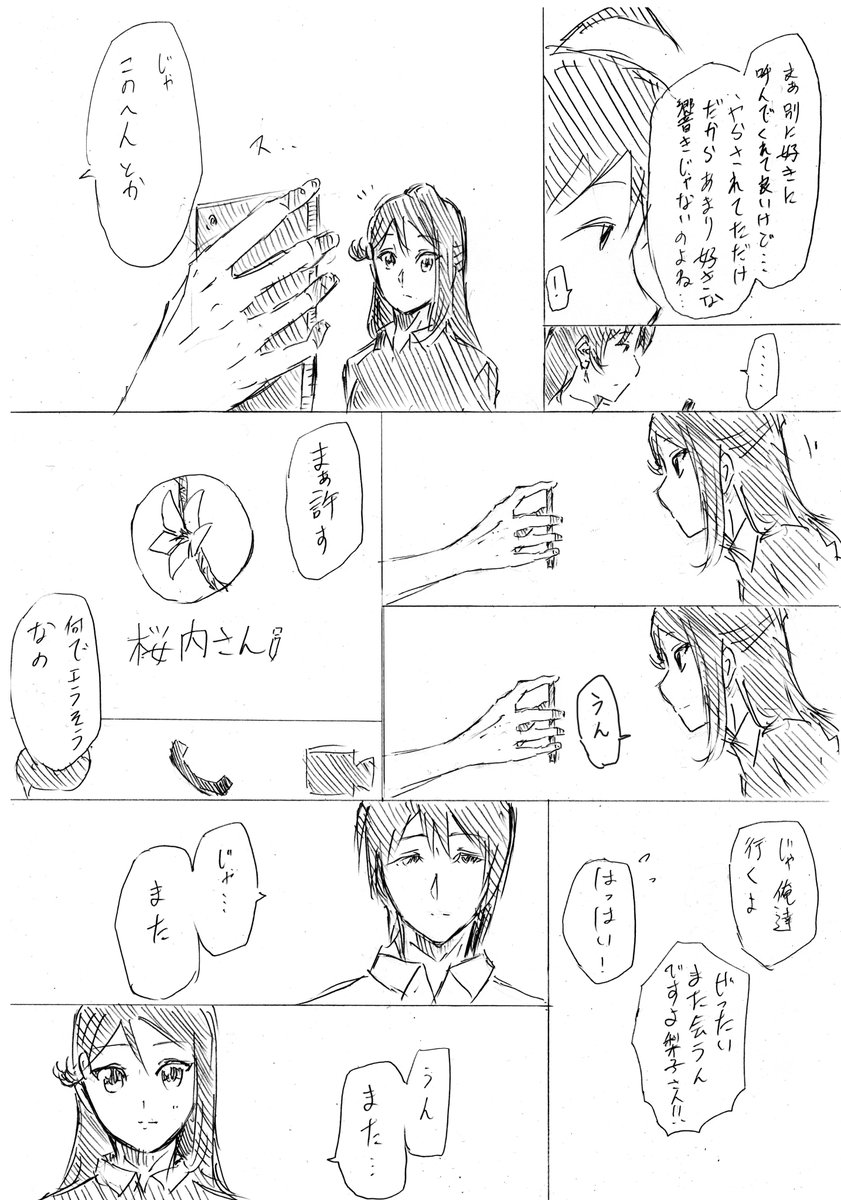 ⑬ 