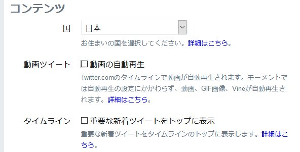不破雷蔵 ガベージニュース 動画の自動再生 をオフにしても ニコ動やようつべの貼り付けられた動画が勝手に自動再生されてしまう不具合 先日の 重要な新着ツイート の仕様変更から ですね