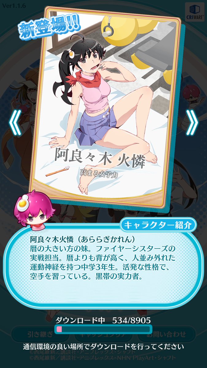 忍野扇 0ugi Dark Twitter 忍野扇 0ugi Dark Twitter