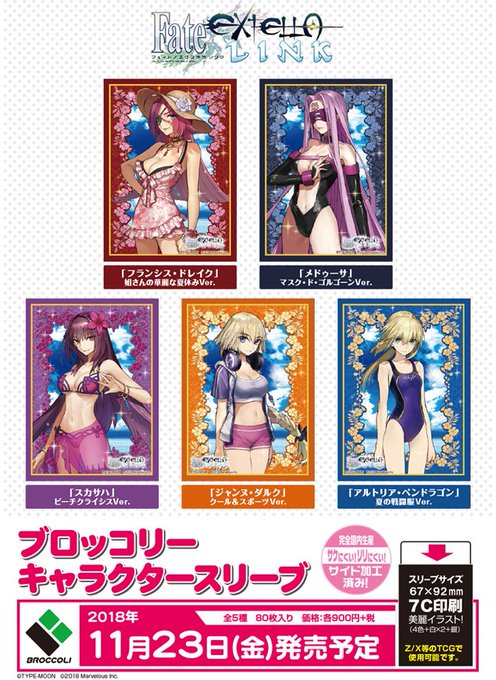ブロッコリーカードサプライ Broccoli Tcg Page 8 Twilog ブロッコリーカードサプライ Broccoli Tcg Page 8 Twilog