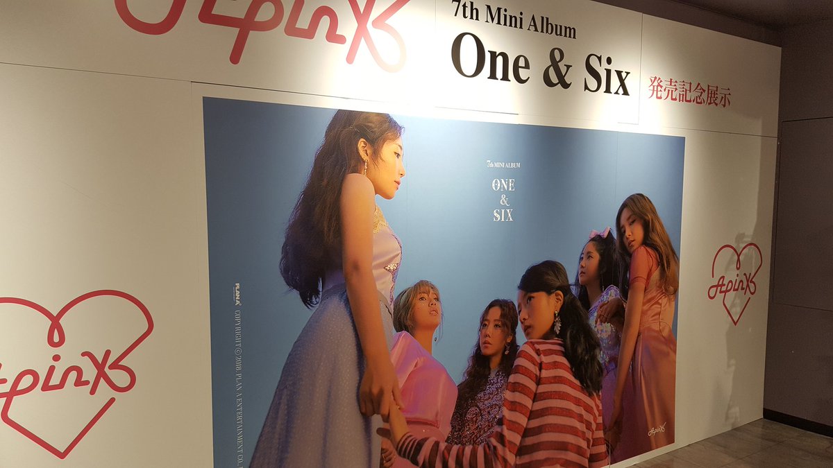 hamal0626's tweet photo. 渋谷のタワレコのApinkのボードを見に来た❗
羽田に行こうか迷ったけど、明日に備えて帰宅や👍 https://t.co/h7dtkQxEDO