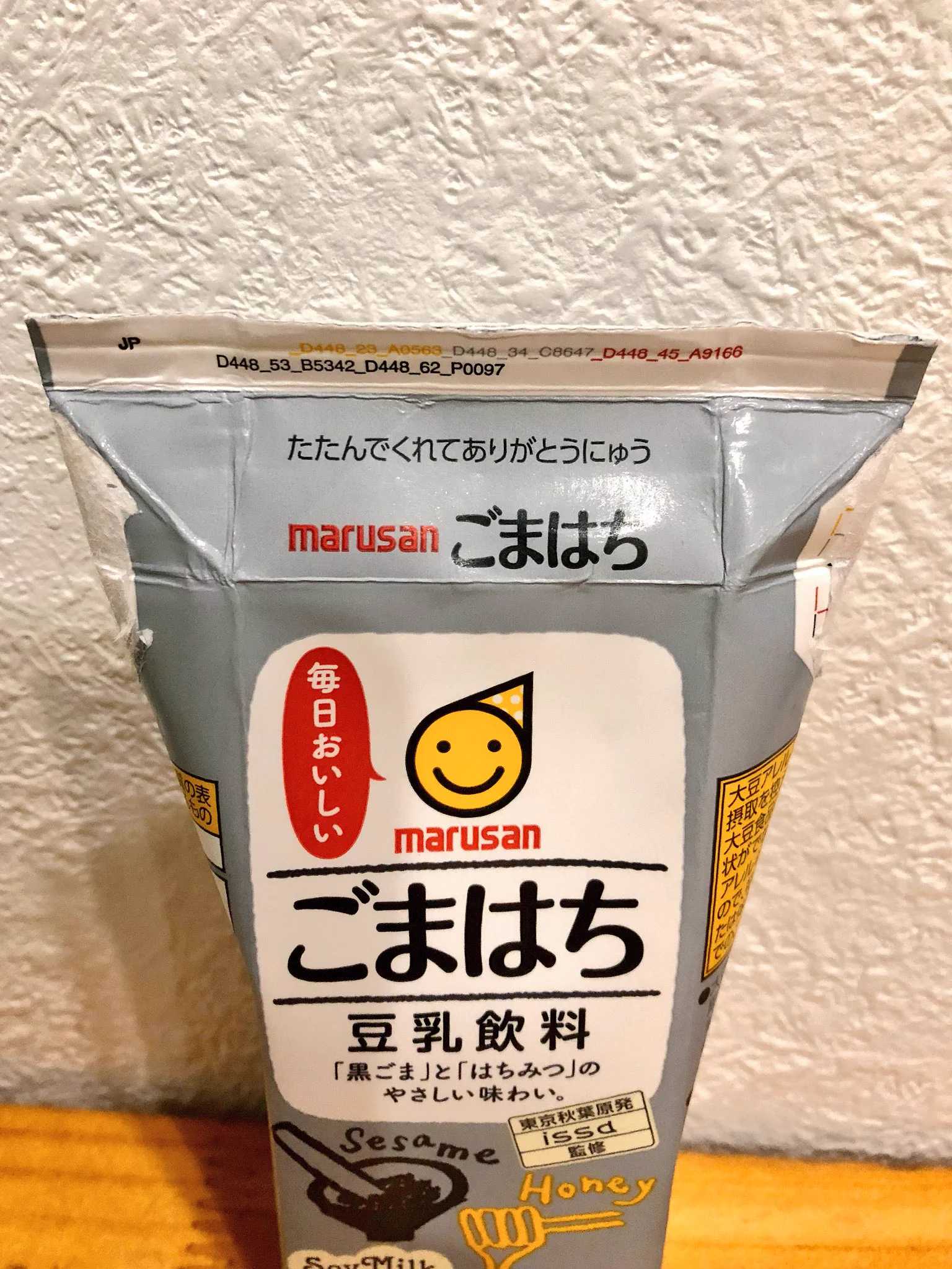 社長、遊び心も大事ですよね！『ごまはち』の隠れたメッセージが微笑ましい！