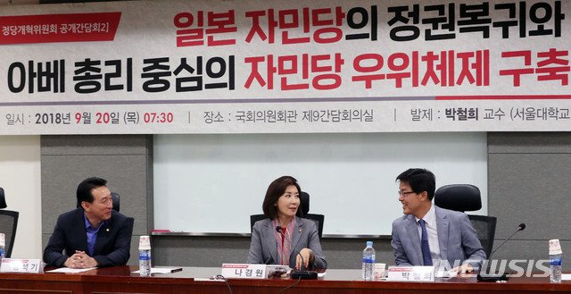 우리 겨레가 "백두산"에 오른 날에 "후지산"에 오른 국적불명의 사람들...